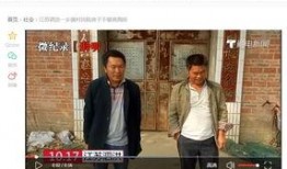 今日三乡新闻爆料视频播放,最新爆料视频播放引发热议